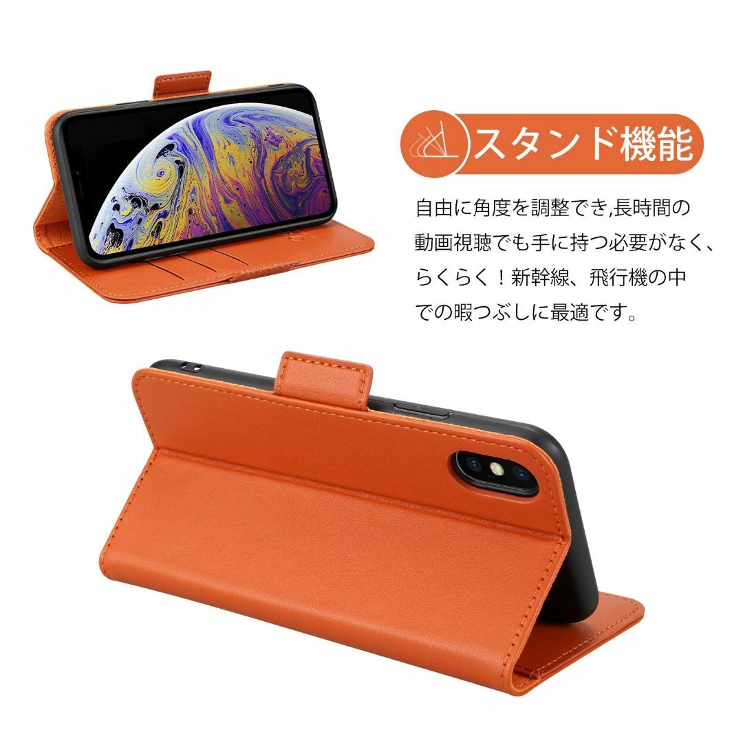 【数量限定】iPhone Xs ケース 手帳型 iPhone XS/X ケース  スマホ/家電/カメラのスマホアクセサリー(その他)の商品写真