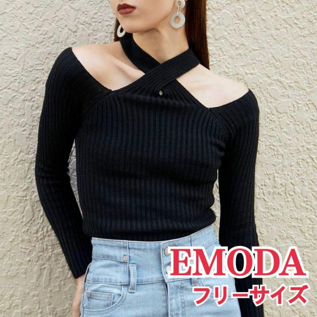 EMODA(エモダ)のEMODA エモダ 2WAYネックタイトニット トップス ブラック フリーサイズ レディースのトップス(ニット/セーター)の商品写真