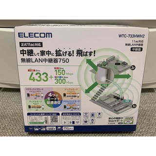 ELECOM - ELECOM / 無線LAN中継器 / WTC-733HWH2