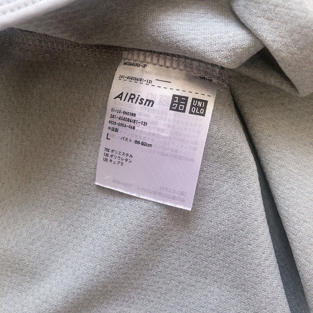 UNIQLO(ユニクロ)のUNIQLO　エアリズム　UVカットメッシュパーカ　長袖　グレー　L レディースのトップス(パーカー)の商品写真