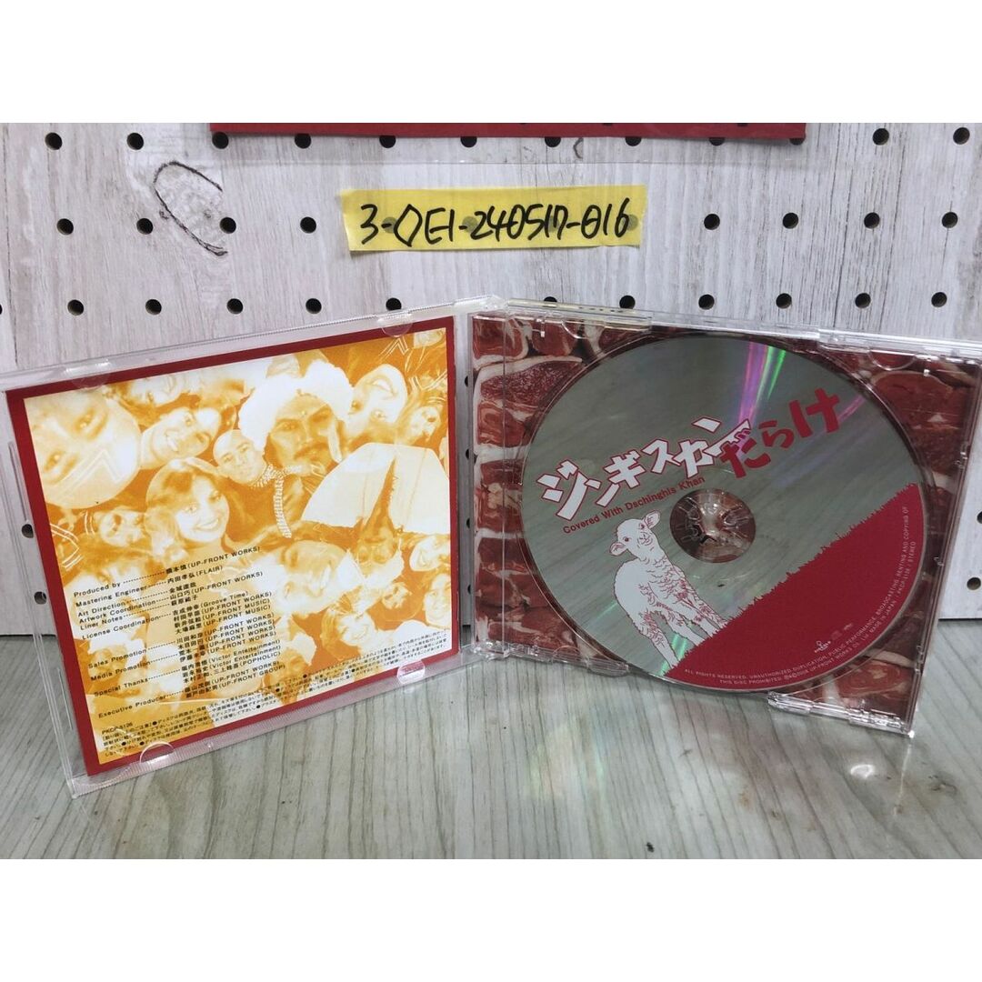 3-◇CD ジンギスカンだらけ Covered With Dschinghis Khan 渋谷哲平 川崎麻世 Berryz工房 原たかしandバットマンズ PKCP-5126 エンタメ/ホビーのCD(ポップス/ロック(邦楽))の商品写真