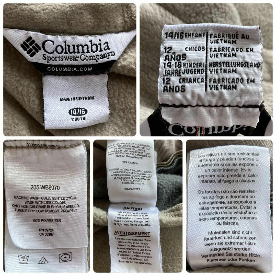 Columbia(コロンビア)のIJ91 US古着コロンビアワンポイント刺繍ロゴバイカラーフリースジャケット定番 レディースのトップス(トレーナー/スウェット)の商品写真