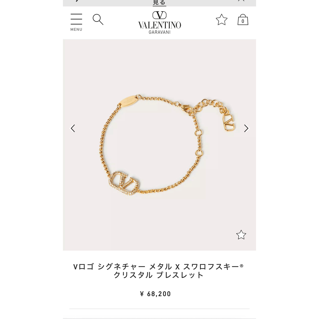 VALENTINO(ヴァレンティノ)のvalentino ブレスレット 最終今週まで レディースのアクセサリー(ブレスレット/バングル)の商品写真