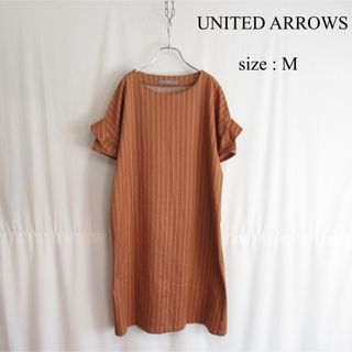 美品 UNITED ARROWS 半袖 コットン ワンピース トップス M 綿