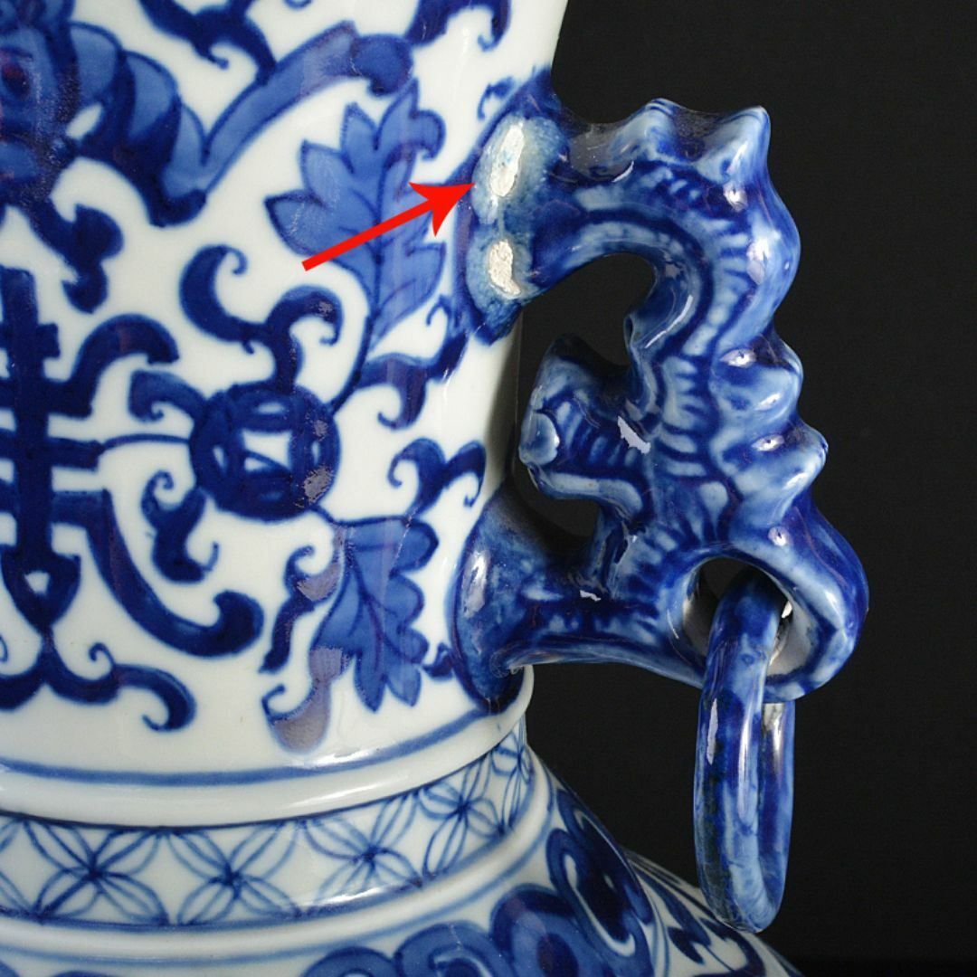 中国 大清雍正年製款 青花 唐草龍花文 遊環双耳瓶 V R7172B 中国 大清雍正年製款 青花 唐草龍花文 遊環双耳瓶 V R7172B