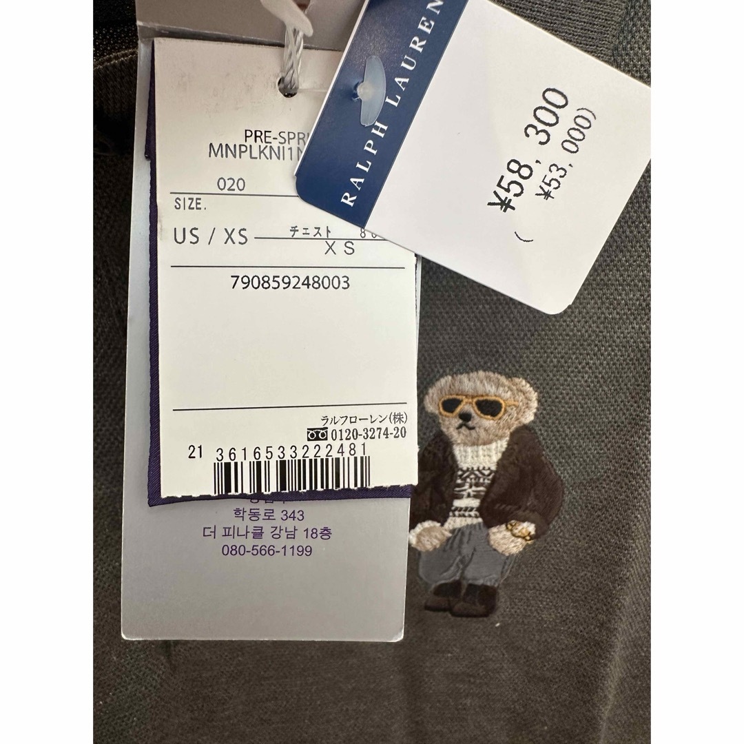 Ralph Lauren(ラルフローレン)のラルフローレン パープルレーベル ポロベア 半袖 ポロシャツ グレー XS レディースのトップス(ポロシャツ)の商品写真