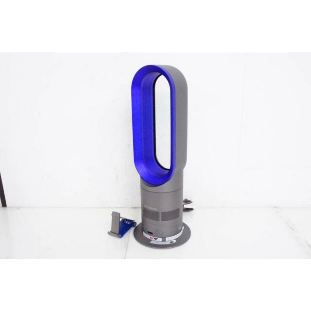 【中古】C ダイソンDyson Hot+Coolホットアンドクール ファンヒーター エアマルチプライアー AM05IB アイアン/サテンブルー 扇風機 スマホ/家電/カメラの冷暖房/空調(扇風機)の商品写真