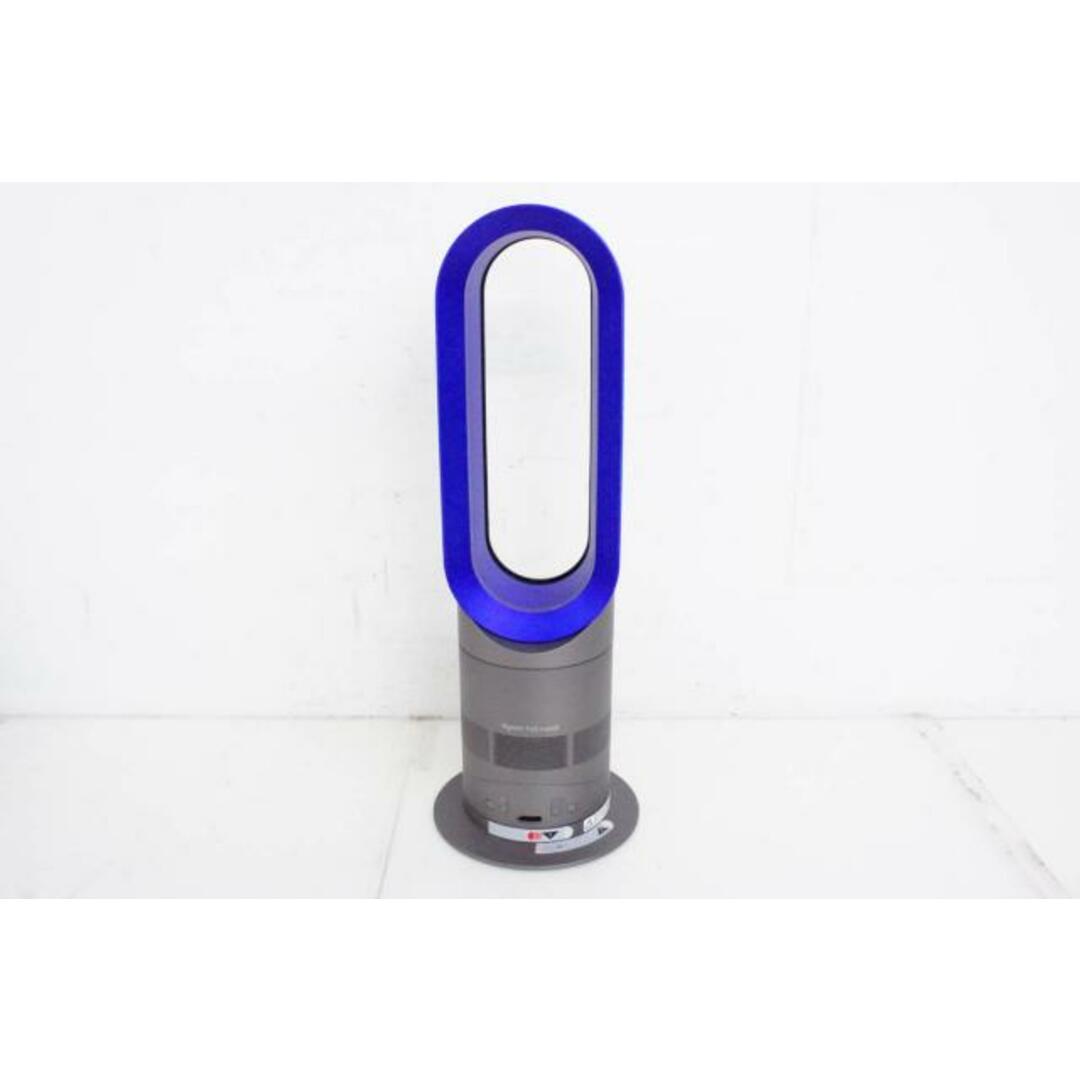 【中古】C ダイソンDyson Hot+Coolホットアンドクール ファンヒーター エアマルチプライアー AM05IB アイアン/サテンブルー 扇風機 スマホ/家電/カメラの冷暖房/空調(扇風機)の商品写真