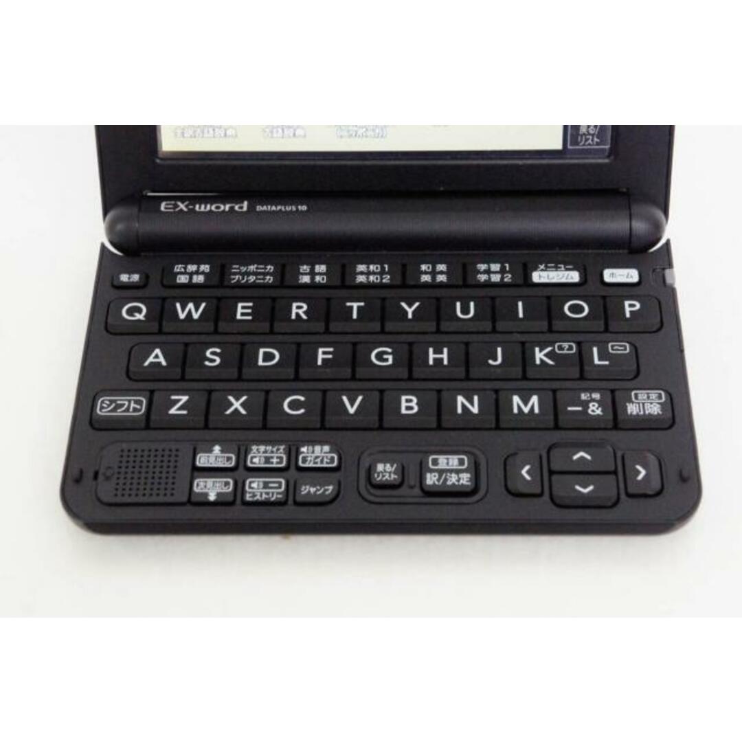 【中古】CASIOカシオ EX-wordエクスワード 電子辞書 XD-G4800 インテリア/住まい/日用品の文房具(その他)の商品写真