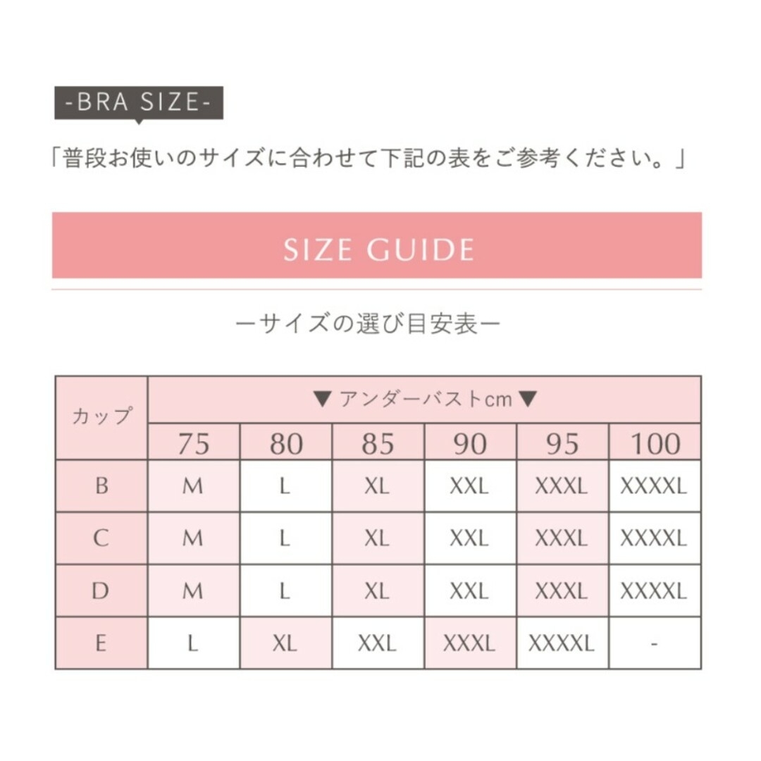 ノンワイヤーブラ XXL ブラック 胸を小さく見せるブラ 涼感 脇高 着痩せ レディースの下着/アンダーウェア(ブラ)の商品写真