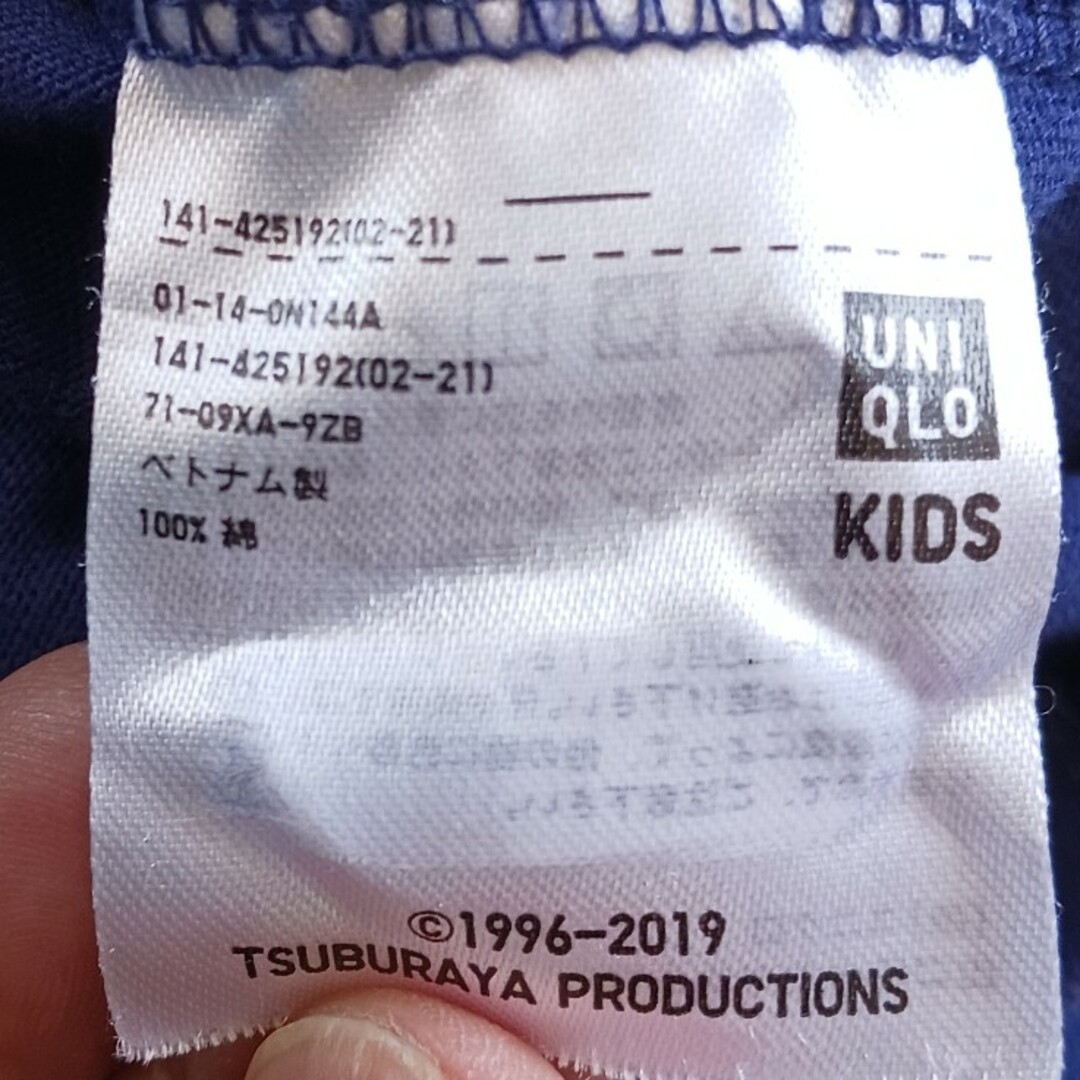 子供用シャツ キッズ/ベビー/マタニティのキッズ服男の子用(90cm~)(Tシャツ/カットソー)の商品写真