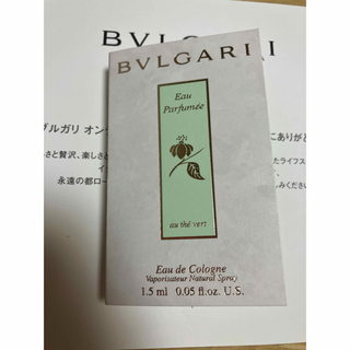 ブルガリ(BVLGARI)のブルガリ　香水　サンプル　オ・バフメ オーテヴェール  オーデコロン1.5mL(その他)