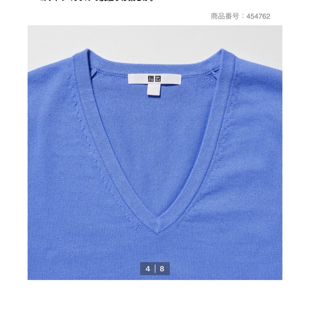 UNIQLO(ユニクロ)の新品タグ付き　UNIQLO ウォッシャブルコットンVネック セーター（長袖） レディースのトップス(ニット/セーター)の商品写真