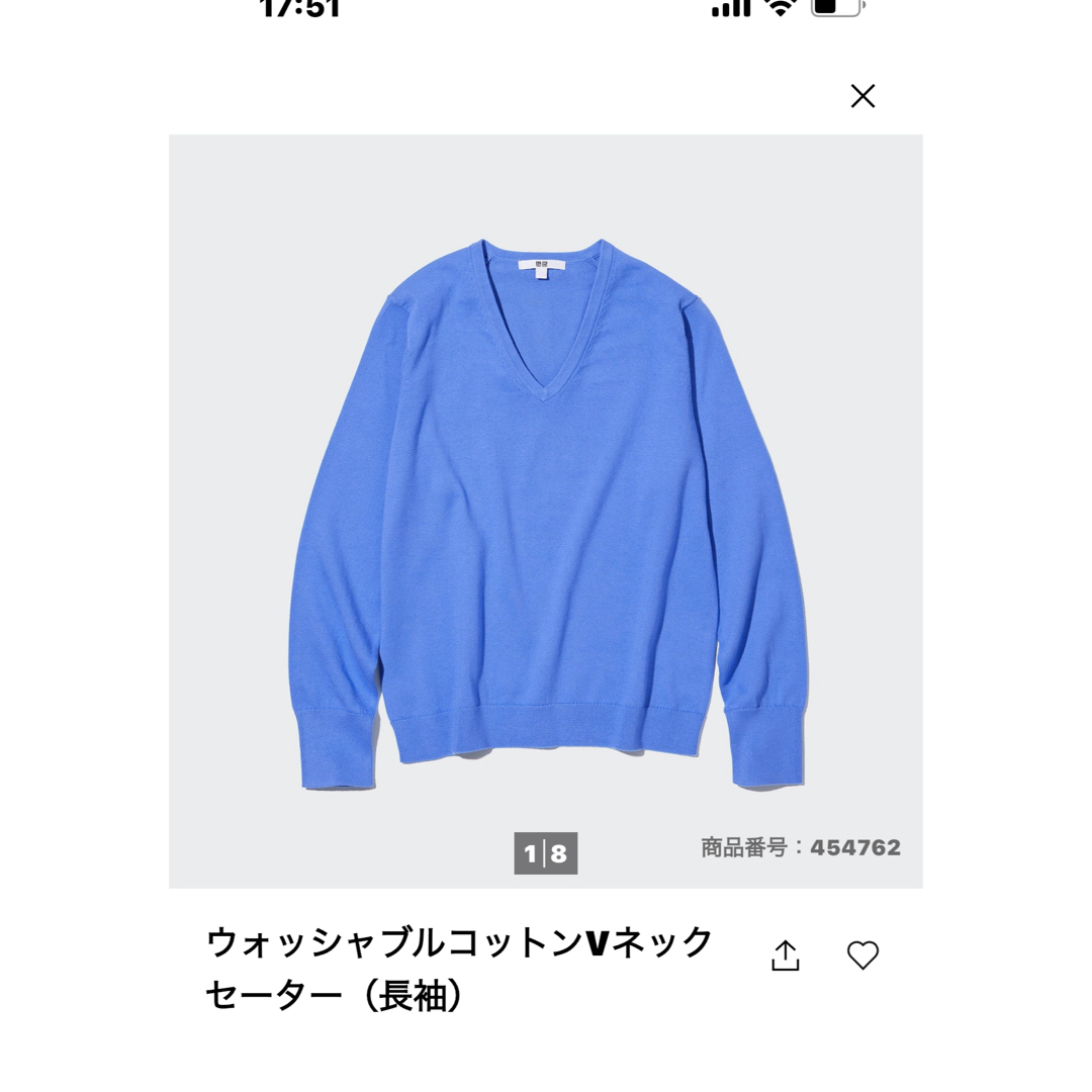 UNIQLO(ユニクロ)の新品タグ付き　UNIQLO ウォッシャブルコットンVネック セーター（長袖） レディースのトップス(ニット/セーター)の商品写真