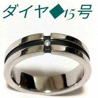 メンズ リング ダイヤ 15号 シルバー ブラック クロスライン ダイヤモンド(リング(指輪))