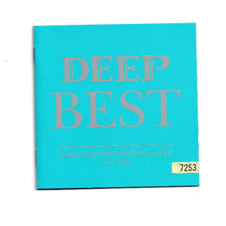 W13137 DEEP BEST DEEP 中古CD(ポップス/ロック(邦楽))