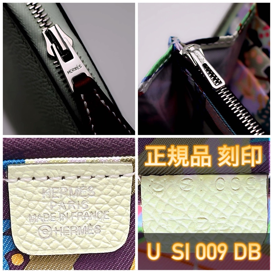 Hermes(エルメス)の✨新品未使用✨値下げ不可⚠️HERMES エルメス アザップ シルクイン レディースのファッション小物(財布)の商品写真