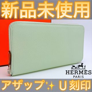 エルメス(Hermes)の✨新品未使用✨値下げ不可⚠️HERMES エルメス アザップ シルクイン(財布)