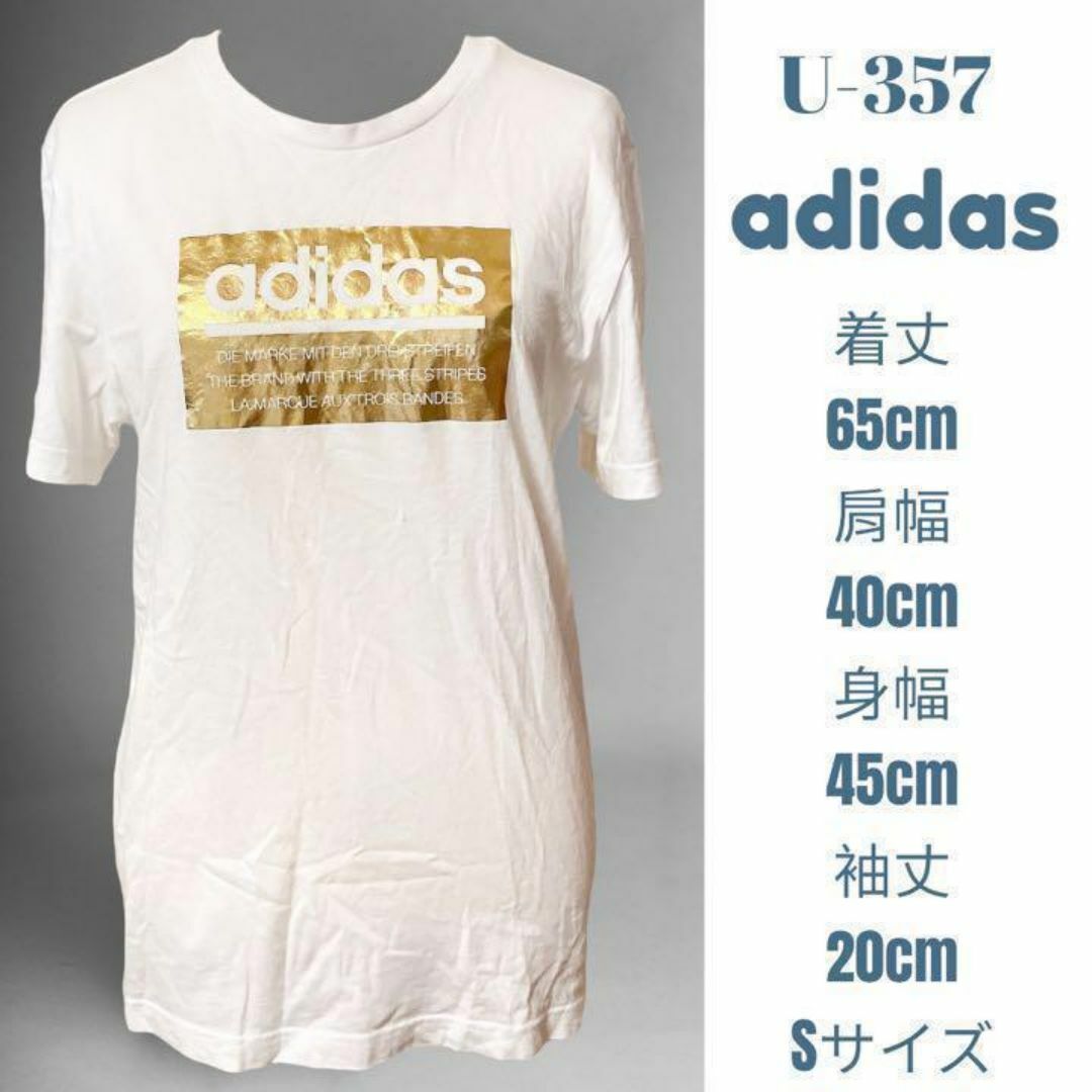 adidas(アディダス)の♦︎adidas♦︎ Tシャツ おしゃれ かわいい カジュアル シンプル  メンズのトップス(Tシャツ/カットソー(半袖/袖なし))の商品写真