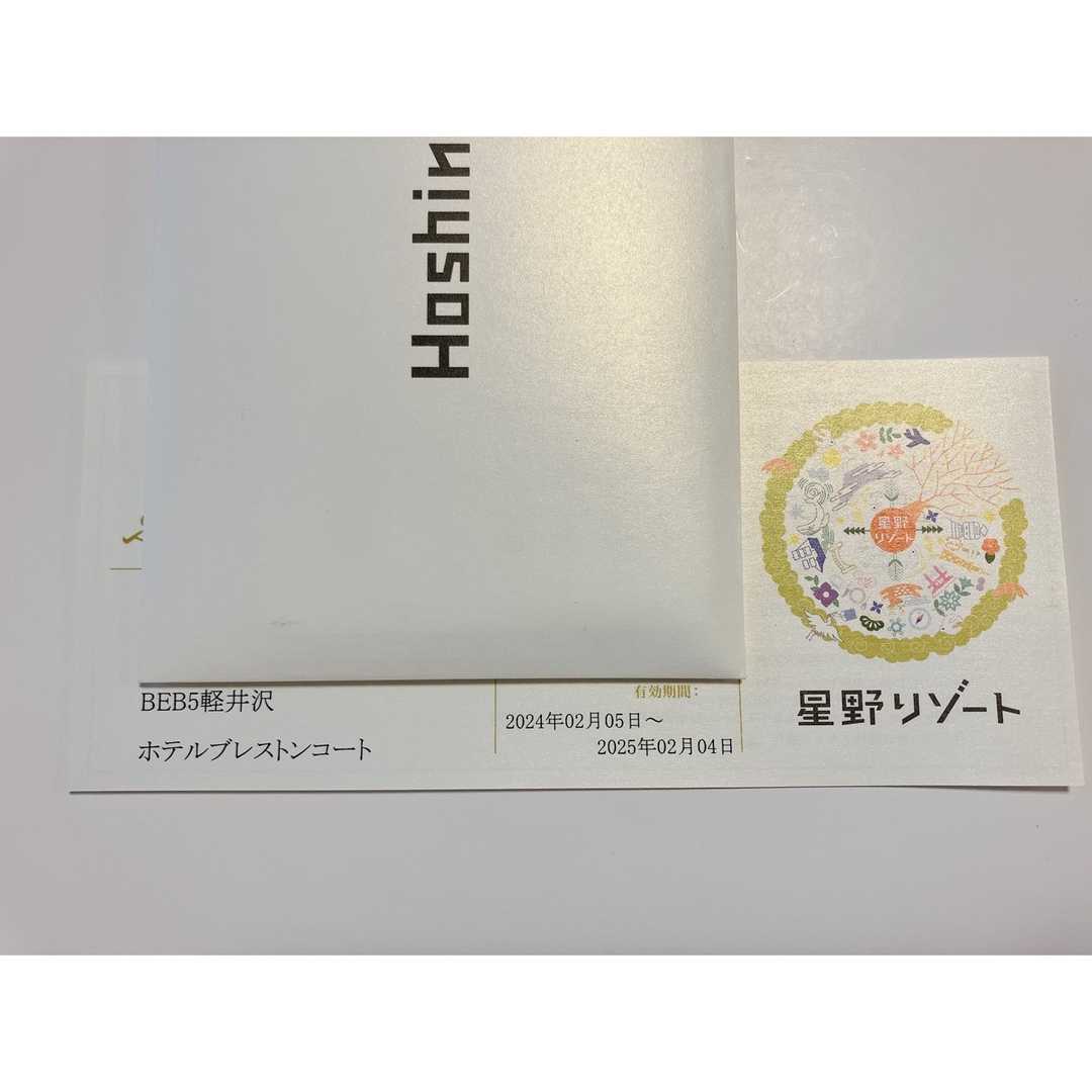 いかちゃん様専用　星野リゾート　軽井沢　宿泊ギフト券　9万円分 チケットの優待券/割引券(宿泊券)の商品写真