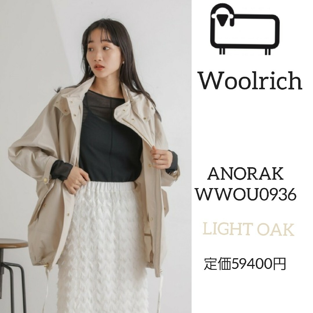 WOOLRICH(ウールリッチ)の【WOOLRICH/ウールリッチ】ANORAKコート レディースのジャケット/アウター(ブルゾン)の商品写真