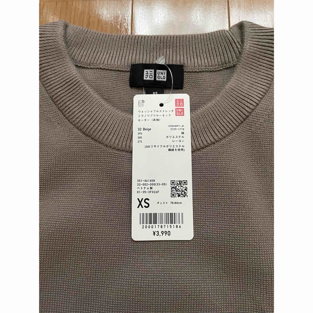 UNIQLO(ユニクロ)のウォッシャブルストレッチミラノリブクルーネックセーター メンズのトップス(ニット/セーター)の商品写真