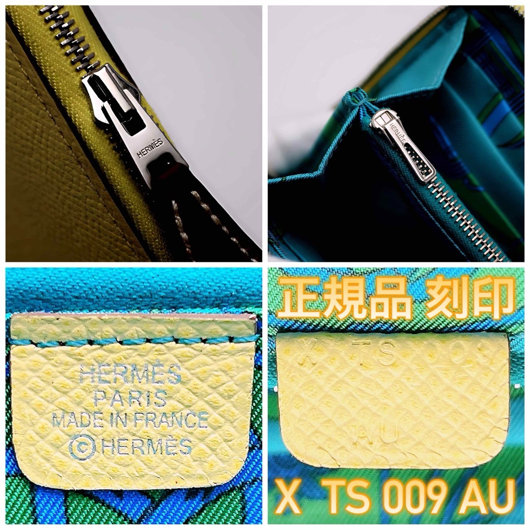 Hermes(エルメス)の✨未使用展示品✨値下げ不可⚠️HERMES エルメス アザップ シルクイン レディースのファッション小物(財布)の商品写真