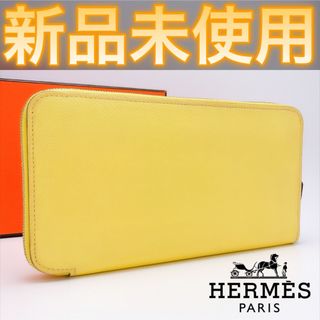 エルメス(Hermes)の✨未使用展示品✨値下げ不可⚠️HERMES エルメス アザップ シルクイン(財布)