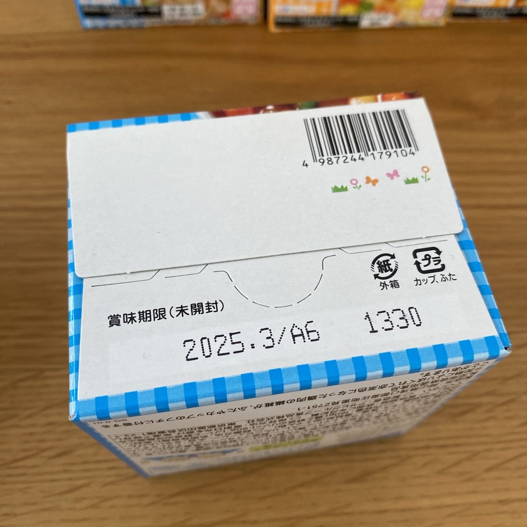 和光堂　ベビーフード キッズ/ベビー/マタニティの授乳/お食事用品(その他)の商品写真