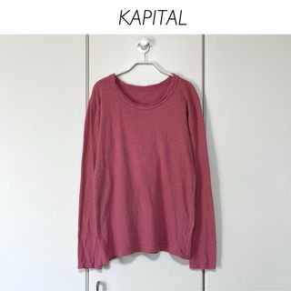 キャピタル(KAPITAL)の【美品】ユニセックス品★KAPITAL ガーゼ天竺クラッシュクルーロンT(Tシャツ/カットソー(七分/長袖))