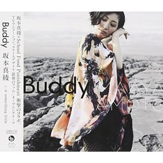 (CD)Buddy(初回限定盤)／坂本真綾(アニメ)