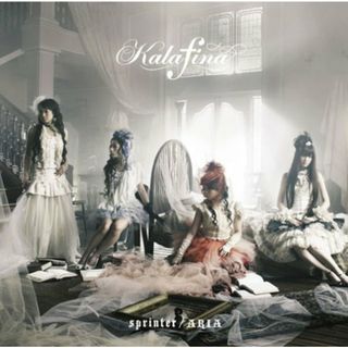 (CD)sprinter(初回生産限定盤)(DVD付)／Kalafina(アニメ)