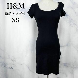 H&M - ★【新品・タグ付】エイチアンドエム　Uネックワンピース　タイト　ブラック　XS