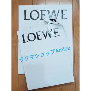 LOEWE - LOEWE紙袋　2枚セットで！　リボンもついてます　ロエベ　ショッパー　大小