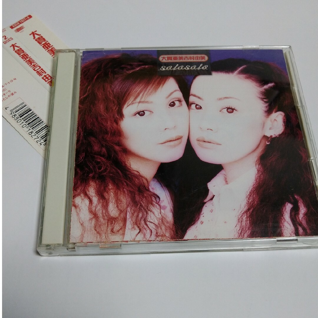 パフィー　solosolo（吉村由美、大貫亜美） エンタメ/ホビーのCD(ポップス/ロック(邦楽))の商品写真