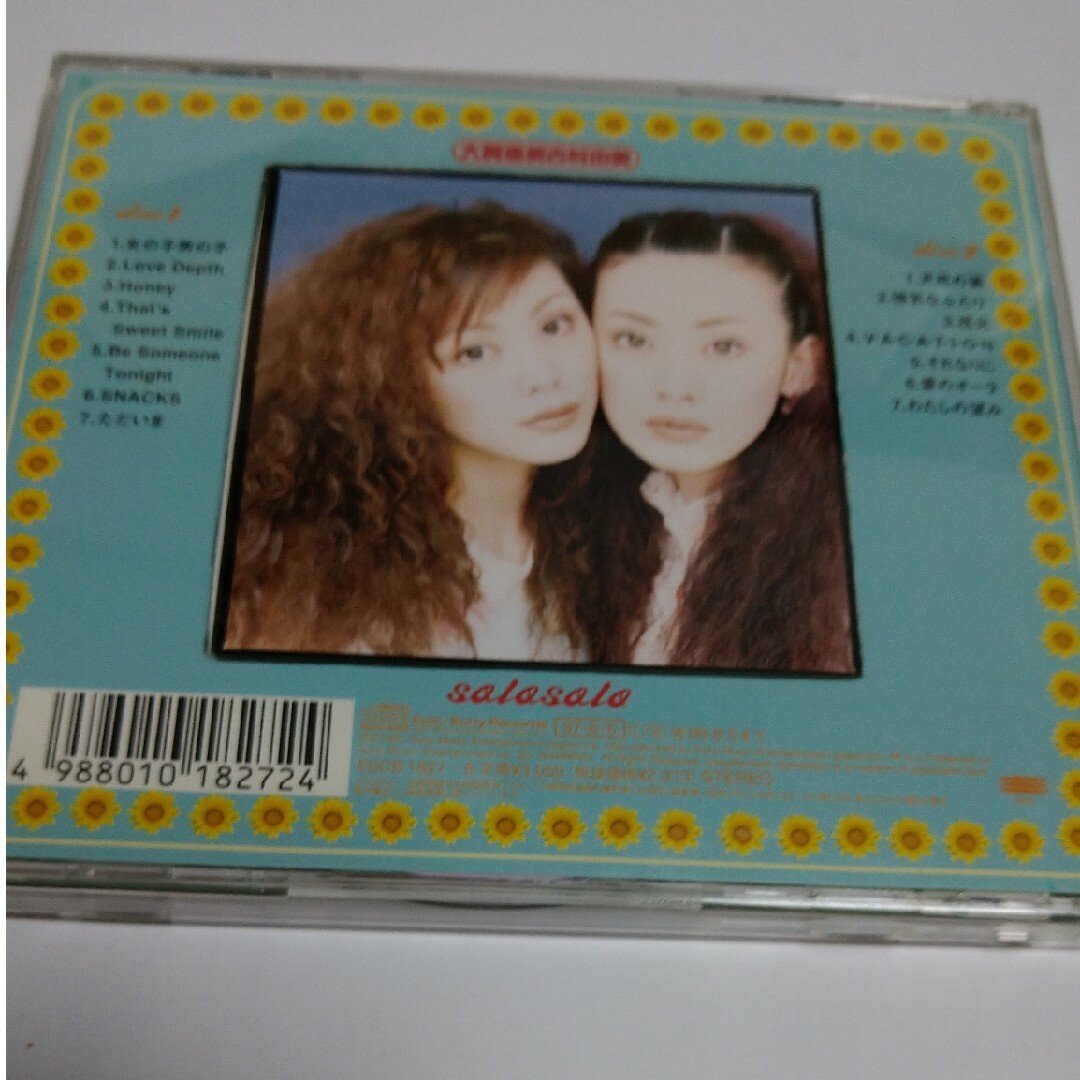 パフィー　solosolo（吉村由美、大貫亜美） エンタメ/ホビーのCD(ポップス/ロック(邦楽))の商品写真