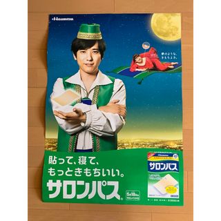 久光製薬 - ポスター 香取慎吾 久光製薬 フェイタスの通販 by 久光製薬 - ポスター 香取慎吾 久光製薬 フェイタスの通販 by