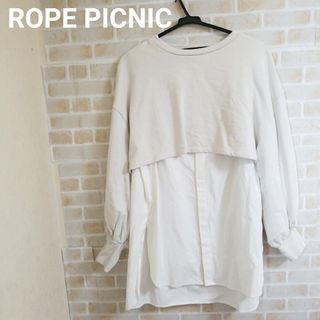 ロペピクニック(Rope' Picnic)のROPE PICNIC インナーシャツショートプルオーバー(トレーナー/スウェット)