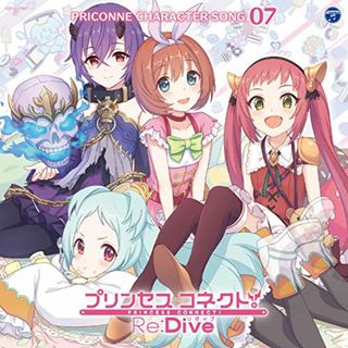 (CD)プリンセスコネクト！Re:Dive　PRICONNE CHARACTER SONG　07／シノブ（CV:大坪由佳）、ミヤコ（CV:雨宮天）、アヤネ（CV:芹澤優）、クルミ（CV:植田佳奈）(アニメ)