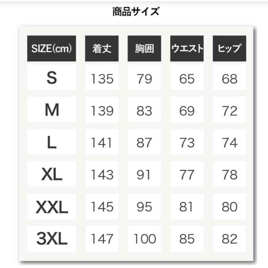 オーガンジー　フィッシュテイルワンピース レディースのフォーマル/ドレス(ナイトドレス)の商品写真