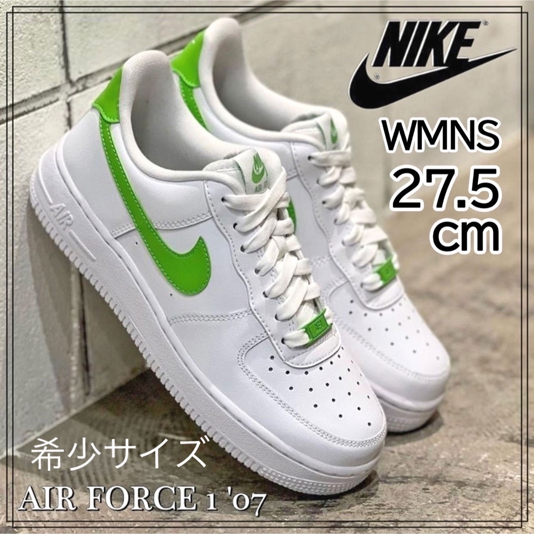 NIKE(ナイキ)の【新品】27.5㎝　NIKE WMNS AIR FORCE 1 '07 メンズの靴/シューズ(スニーカー)の商品写真