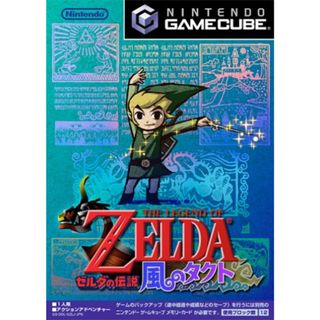 ゼルダの伝説 風のタクト(その他)