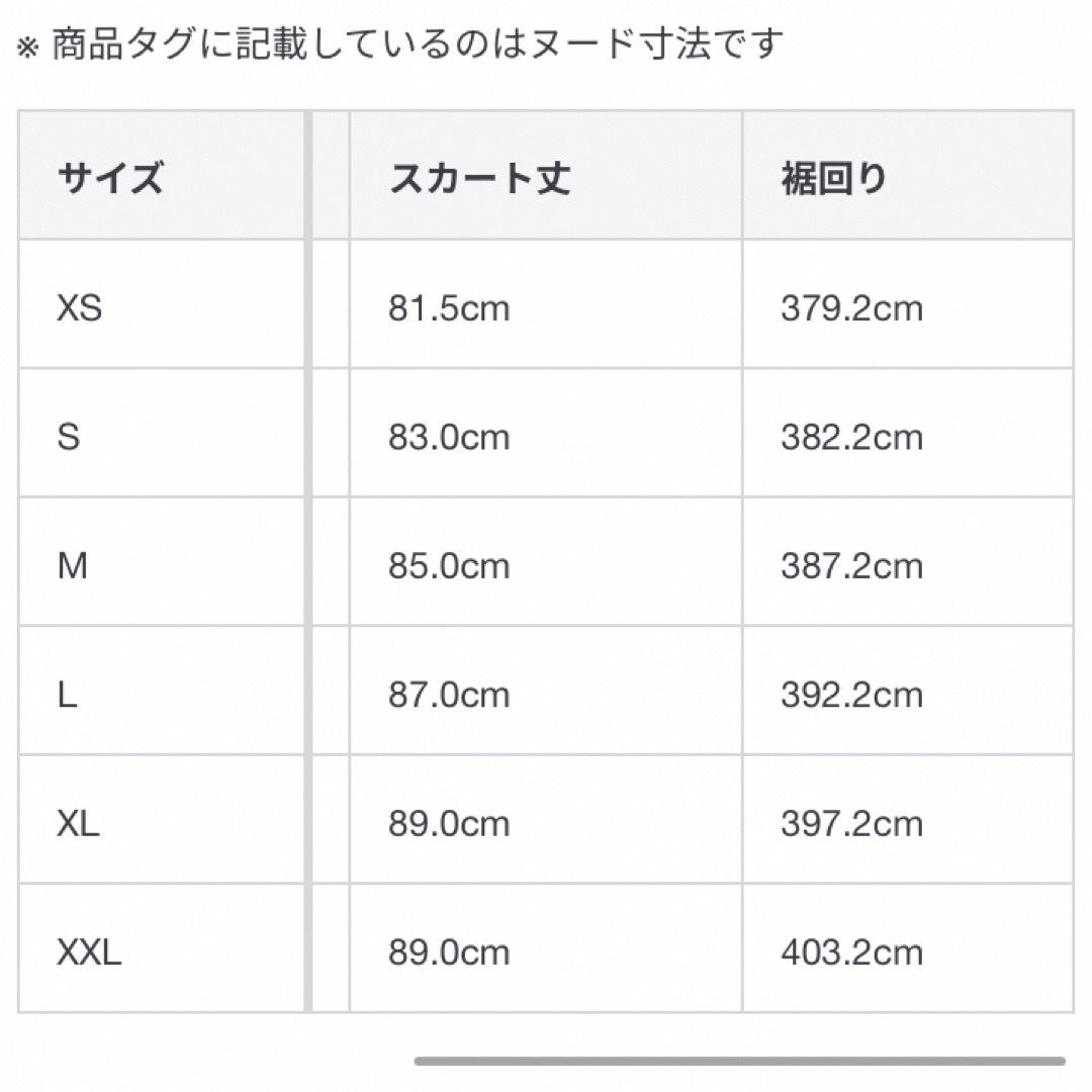 MUJI (無印良品)(ムジルシリョウヒン)の無印涼感ブロードフレアスカート、半袖シャツ新品未使用Mサイズ メンズのトップス(Tシャツ/カットソー(半袖/袖なし))の商品写真