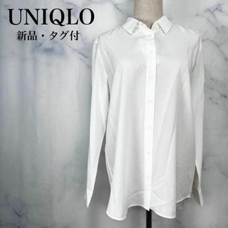 ユニクロ(UNIQLO)の★【新品・タグ付】ユニクロ　レーヨンエアリーブラウス　シャツ　長袖　ホワイト　M(シャツ/ブラウス(長袖/七分))