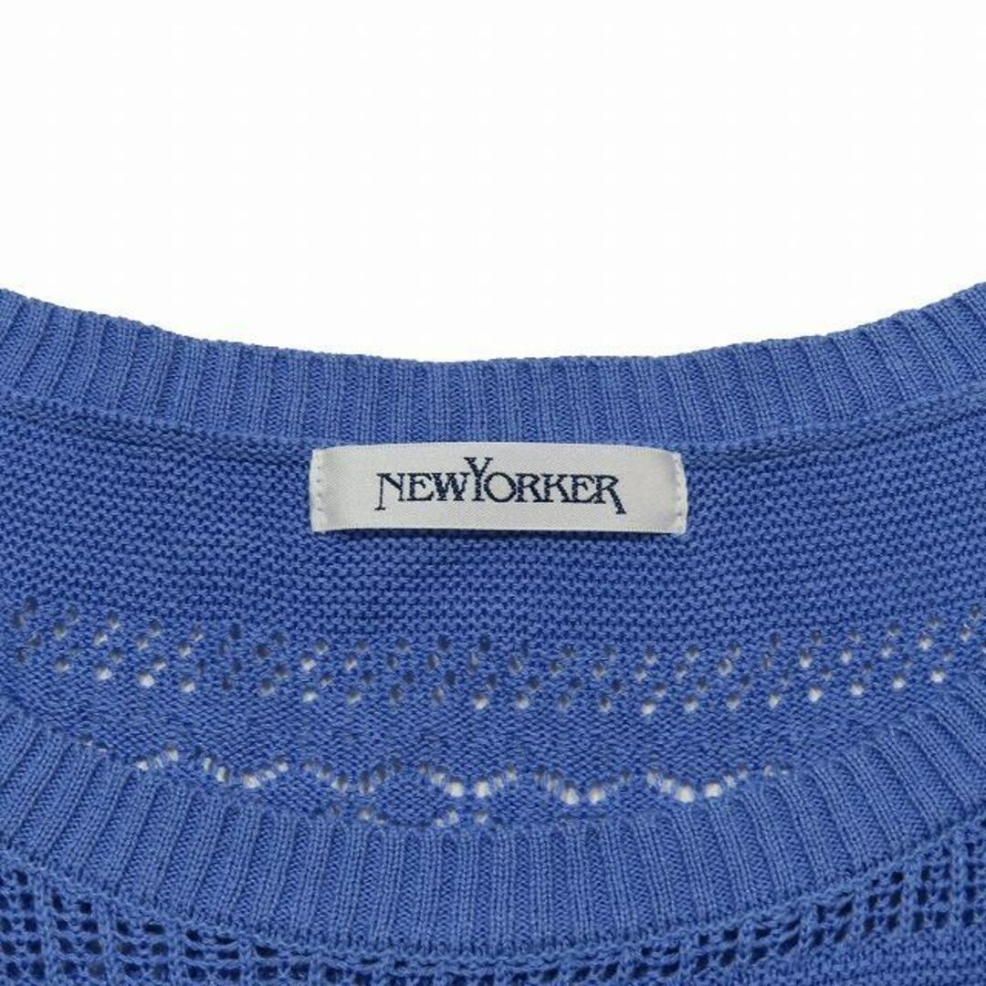 NEWYORKER(ニューヨーカー)のニューヨーカー NEWYORKER レース編み 半袖 ニット ラウンドネック レディースのトップス(ニット/セーター)の商品写真
