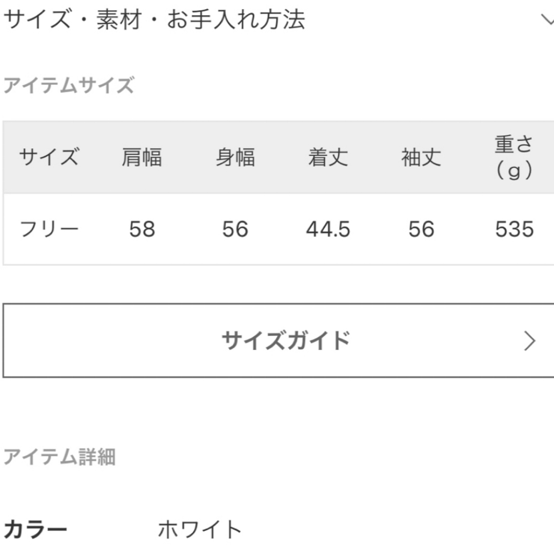 DEUXIEME CLASSE(ドゥーズィエムクラス)のDeuxieme Classe JOYFULケーブルプルオーバー レディースのトップス(ニット/セーター)の商品写真