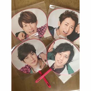 嵐 - うちわ 嵐 松本潤 大野智 相葉雅紀 二宮和也