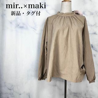 シマムラ(しまむら)の★【新品・タグ付】mir..×maki しまむらコラボ　ブラウス　長袖　LL(シャツ/ブラウス(長袖/七分))