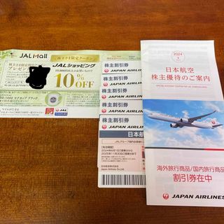 ジャル(ニホンコウクウ)(JAL(日本航空))のJAL 株主優待券 5枚(その他)