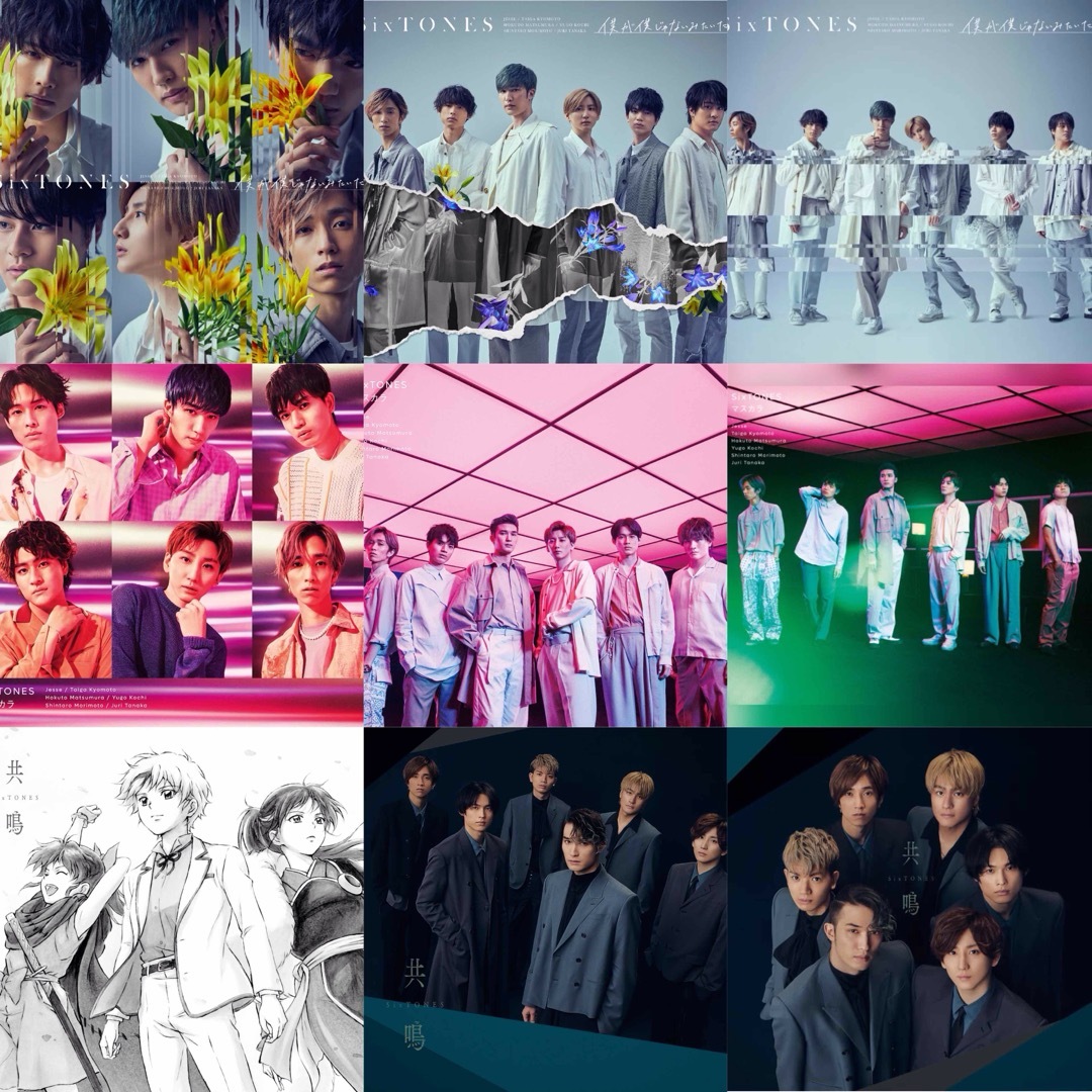 SixTONES CD アルバム まとめ売り セット 歴代 コンプリート 3 SixTONES CD アルバム まとめ売り セット 歴代 コンプリート 3